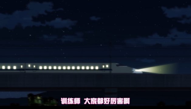 Special Week travels to Tokyo by train